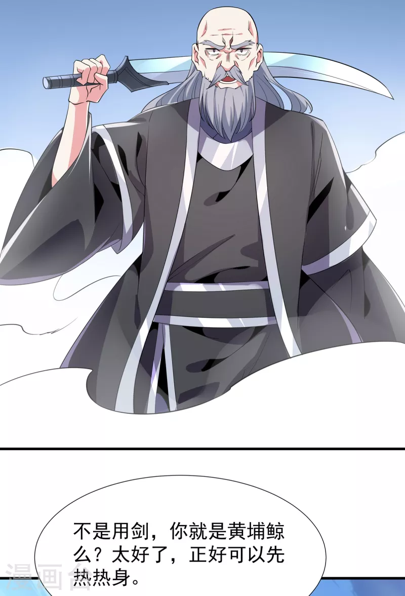 第48话 出发！-第49话