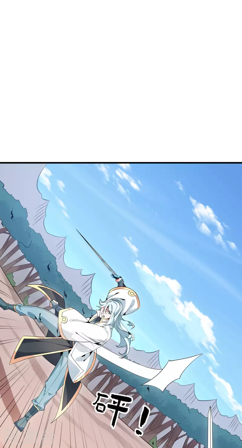 最终话 最后一战(1/2)-第53话