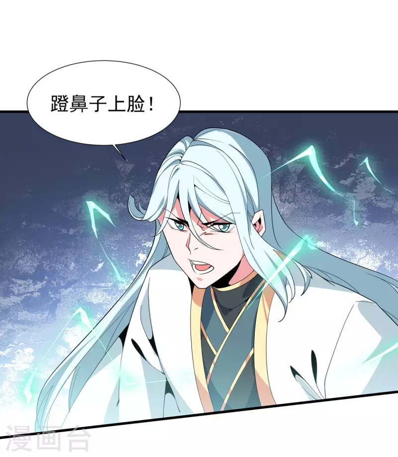 最终话 最后一战(1/2)-第53话