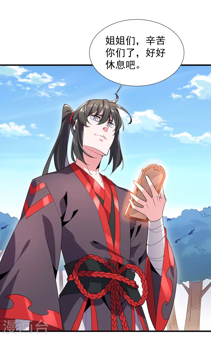 最终话 最后一战(1/2)-第53话