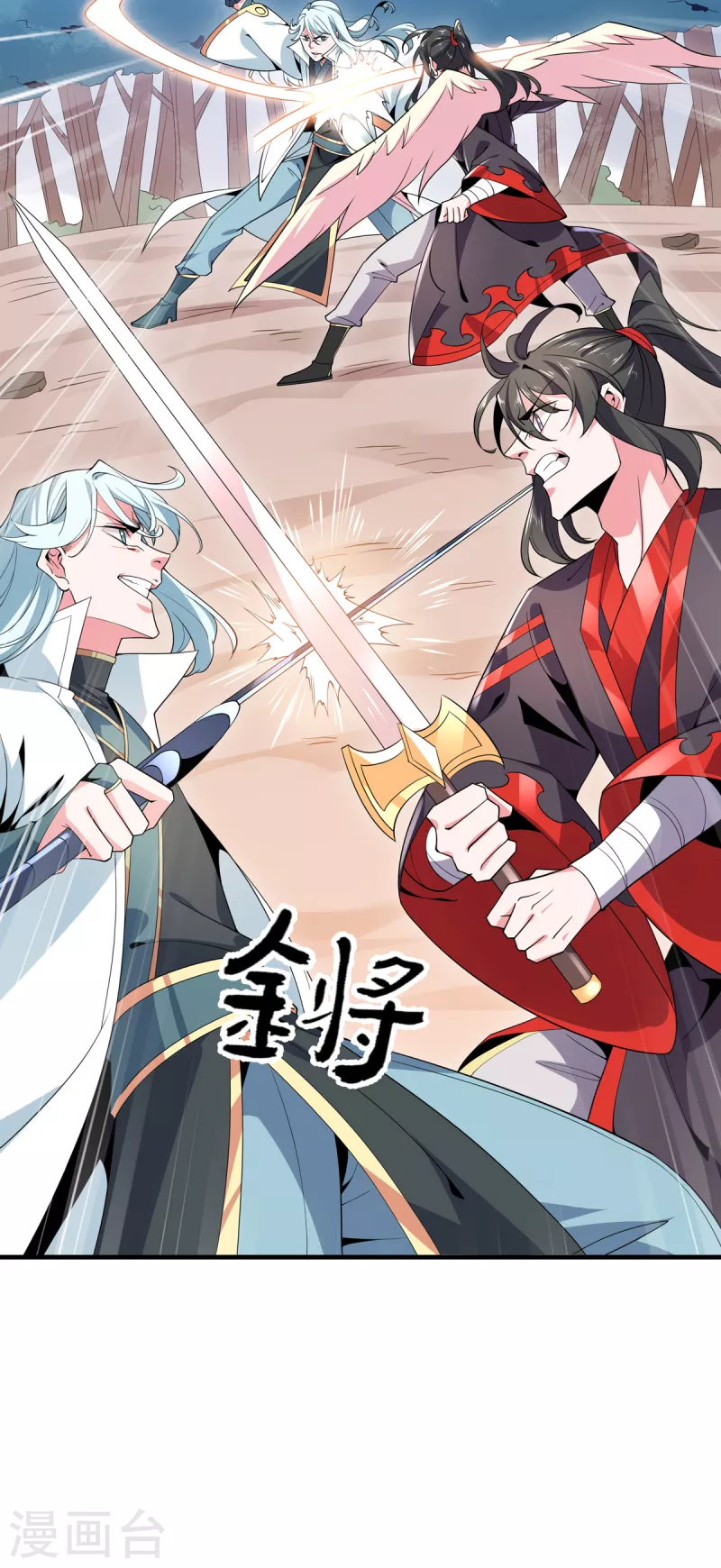 最终话 最后一战(1/2)-第53话
