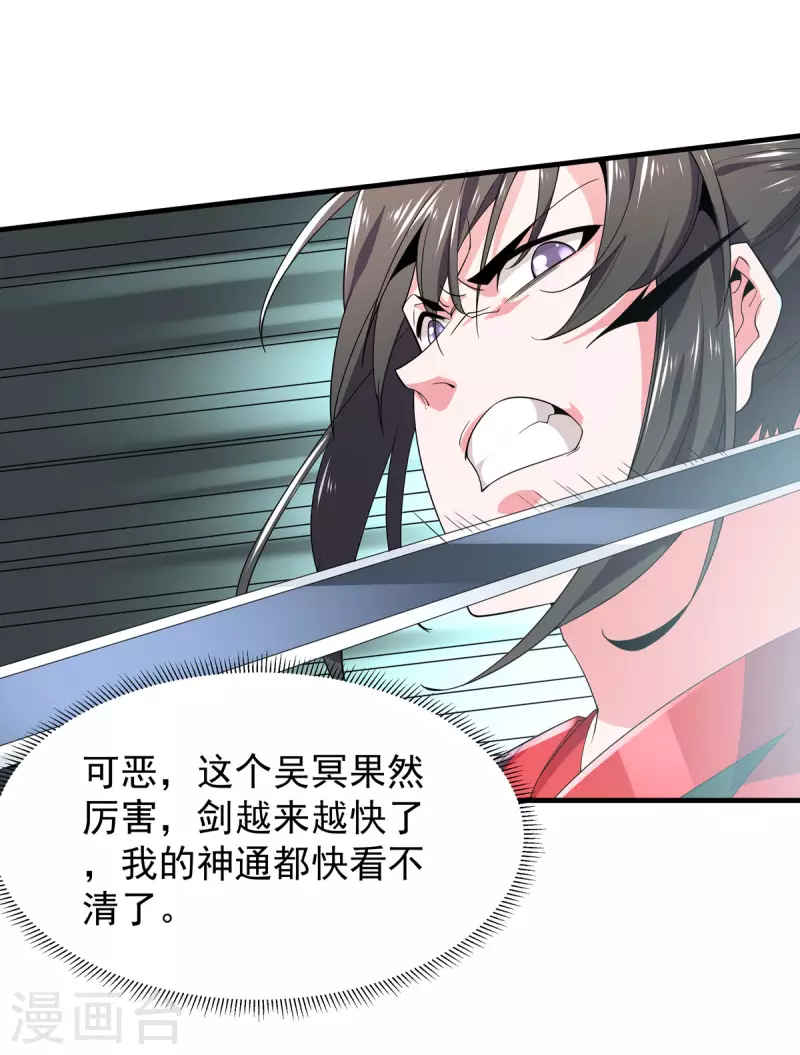 最终话 最后一战(1/2)-第53话