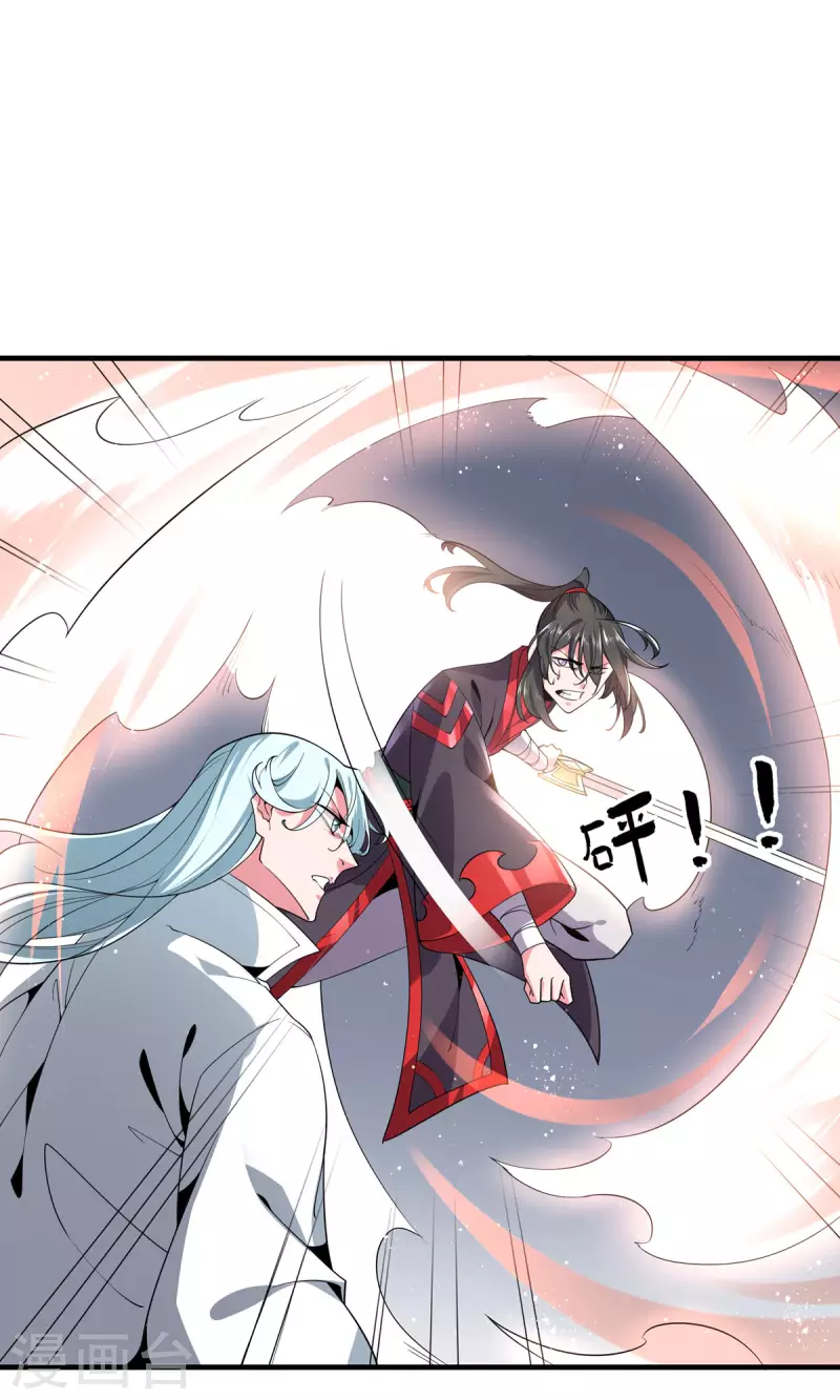 最终话 最后一战(1/2)-第53话