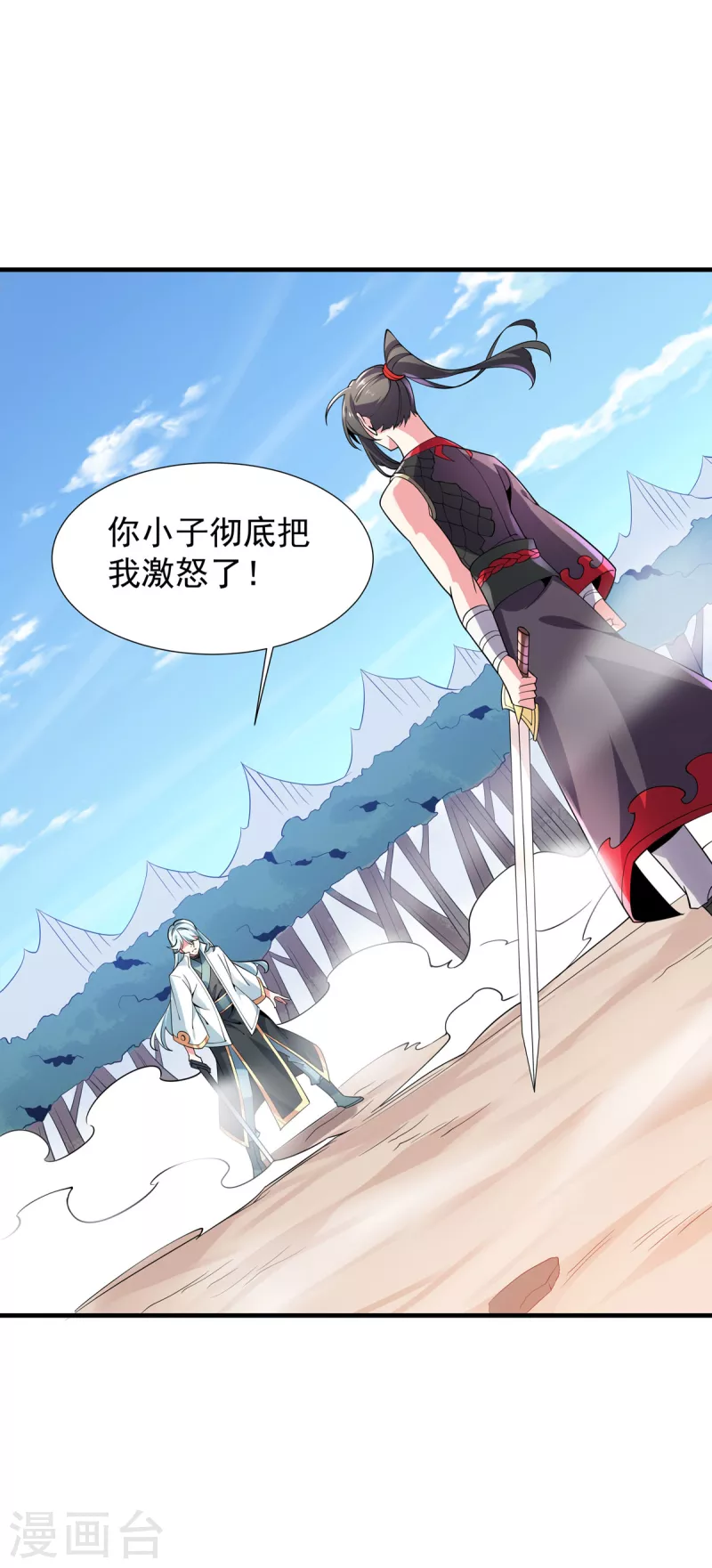 最终话 最后一战(1/2)-第53话