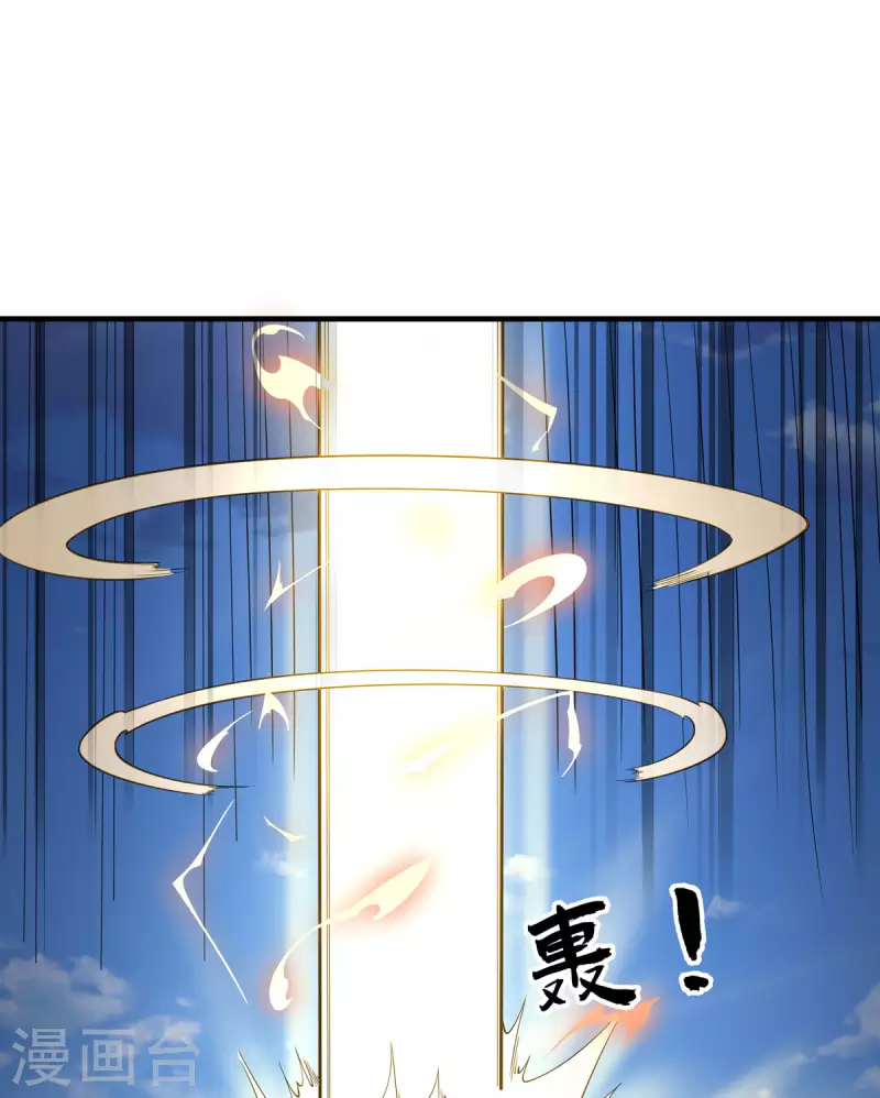 最终话 最后一战(1/2)-第53话