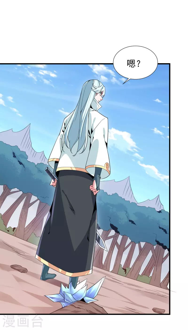 最终话 最后一战(1/2)-第53话
