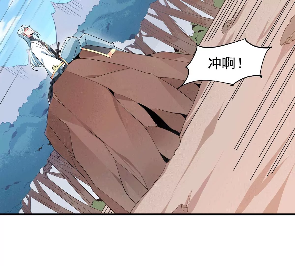 第50话 最后一战(1/3)-第51话
