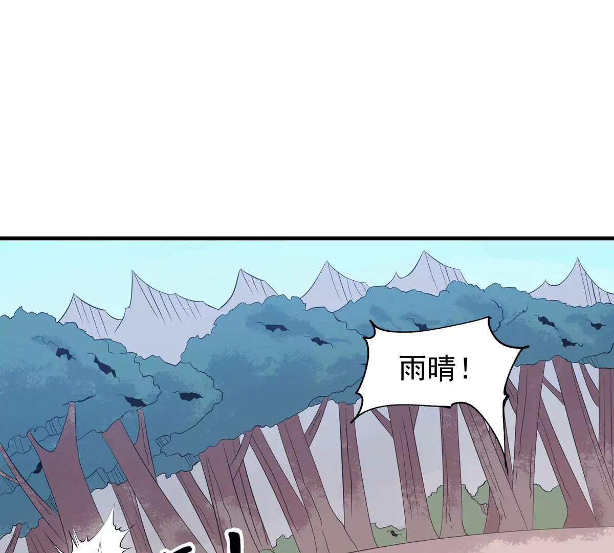 第50话 最后一战(1/3)-第51话