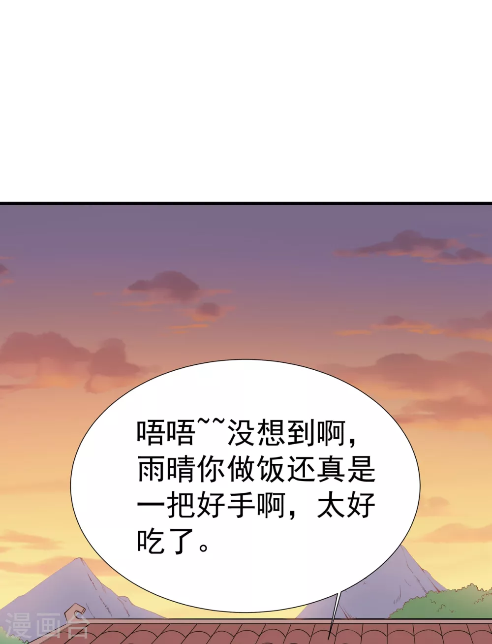 第6话 少女的过往-第7话