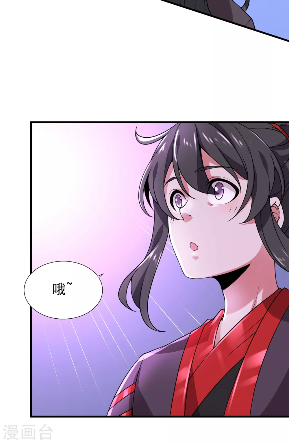 第8话 昆仑天团-第9话