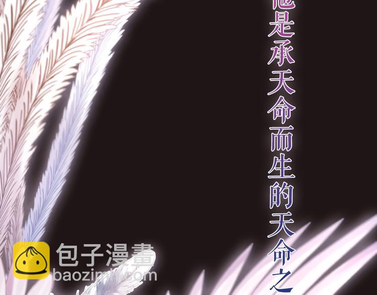 序章 礼崩乐坏，逆天启程(1/2)-第1话