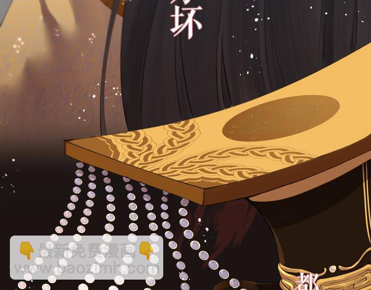 序章 礼崩乐坏，逆天启程(1/2)-第1话