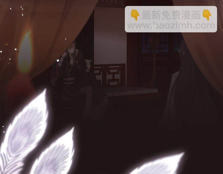 序章 礼崩乐坏，逆天启程(1/2)-第1话