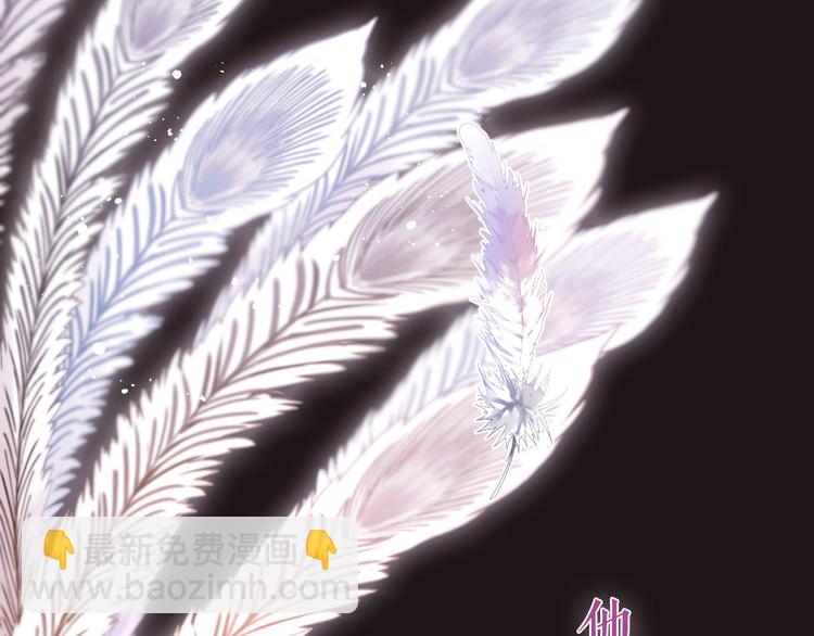 序章 礼崩乐坏，逆天启程(1/2)-第1话