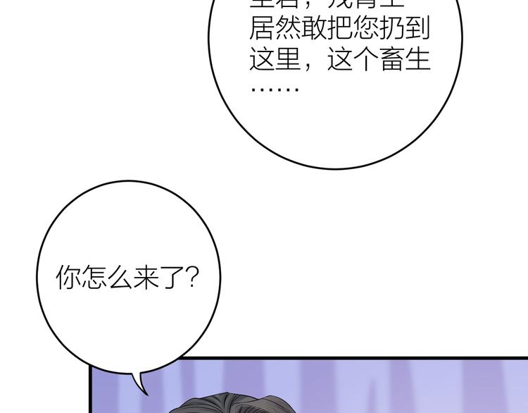 第10话 焚书不如先焚我(1/2)-第11话