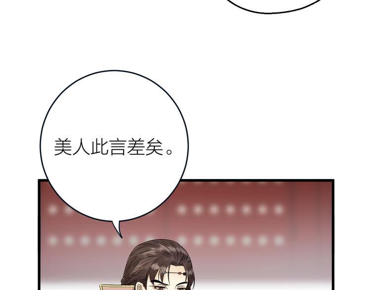 第10话 焚书不如先焚我(1/2)-第11话