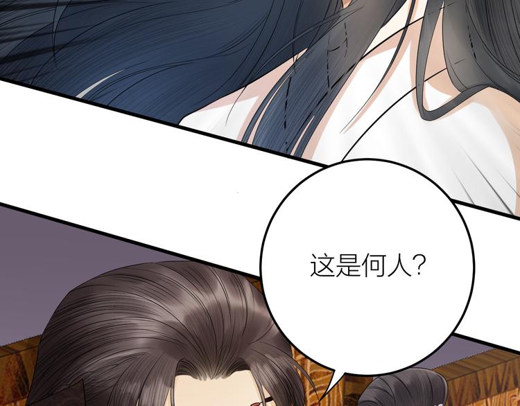 第10话 焚书不如先焚我(1/2)-第11话