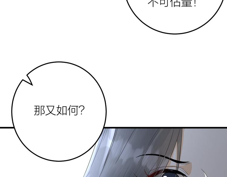第10话 焚书不如先焚我(1/2)-第11话