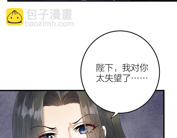 第10话 焚书不如先焚我(1/2)-第11话