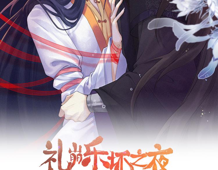第12话 圣君的反击(1/2)-第13话
