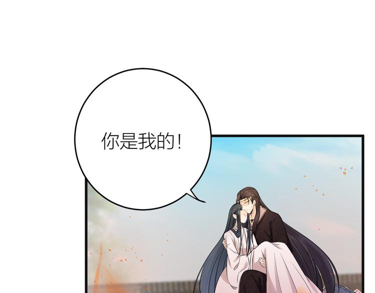 第12话 圣君的反击(1/2)-第13话