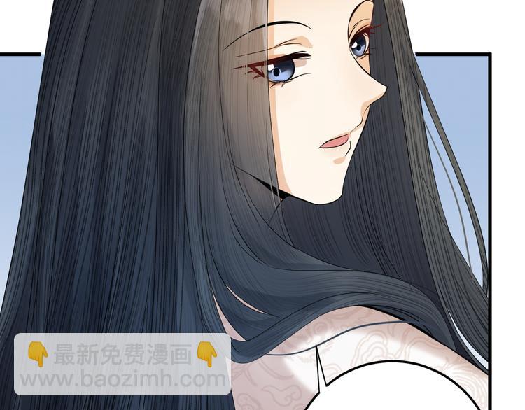 第14话 为你血染长阶(1/2)-第15话