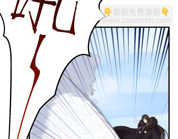 第14话 为你血染长阶(1/2)-第15话