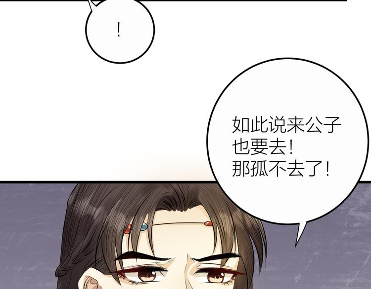 第16话 陛下的十六岁(1/2)-第17话