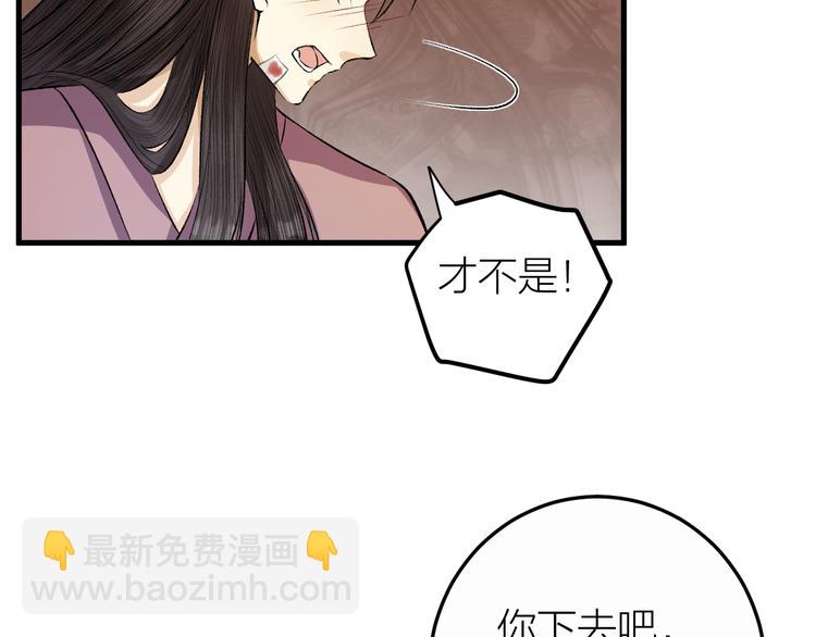 第16话 陛下的十六岁(1/2)-第17话