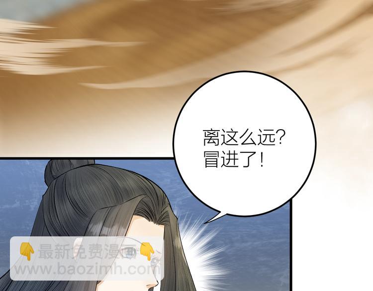 第16话 陛下的十六岁(1/2)-第17话