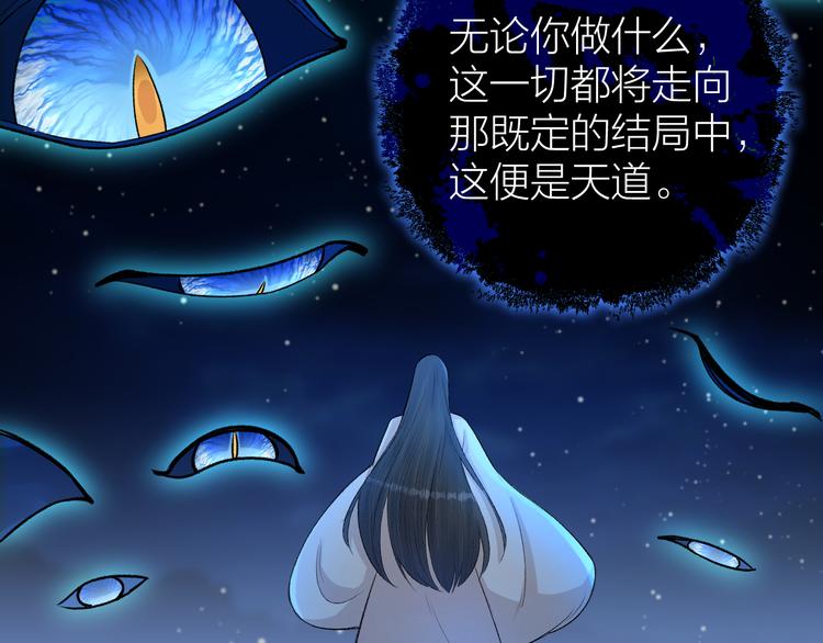 第18话 双王登基？(1/3)-第19话