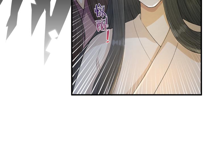 第18话 双王登基？(1/3)-第19话