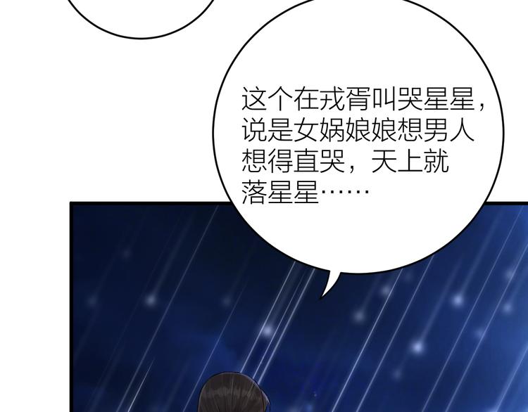 第18话 双王登基？(1/3)-第19话