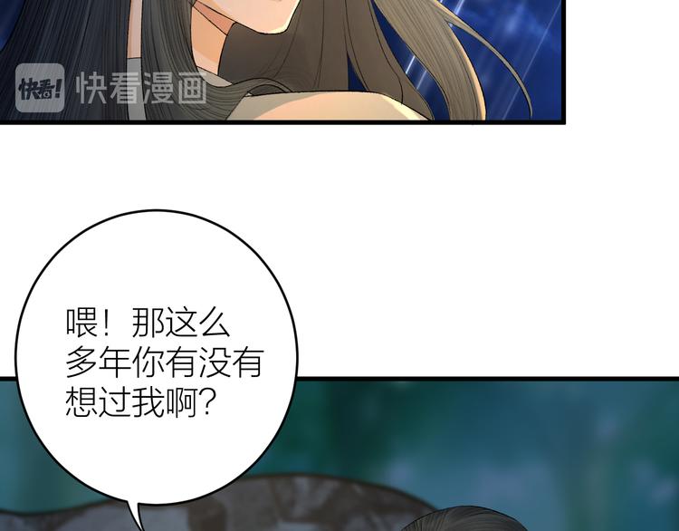 第18话 双王登基？(1/3)-第19话