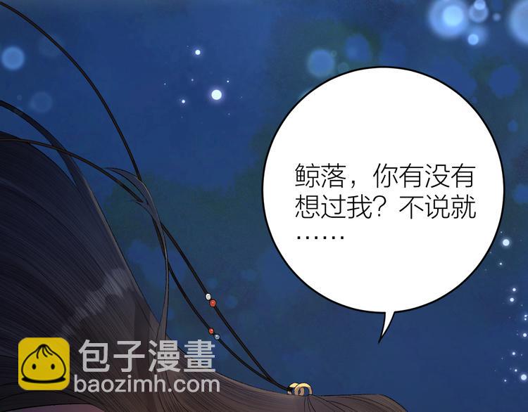 第18话 双王登基？(1/3)-第19话