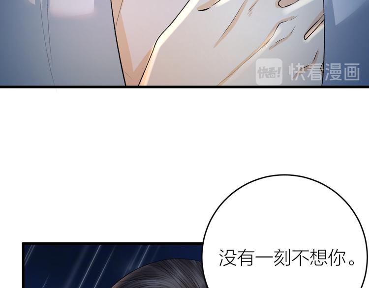 第18话 双王登基？(1/3)-第19话