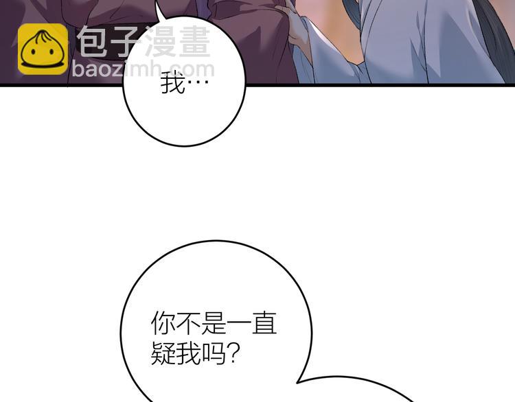 第18话 双王登基？(1/3)-第19话