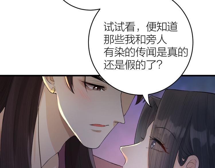 第18话 双王登基？(1/3)-第19话