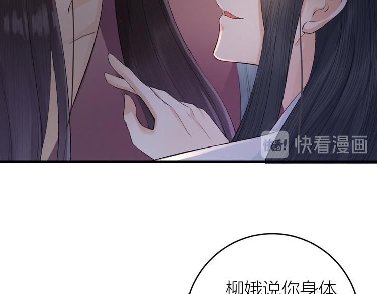 第18话 双王登基？(1/3)-第19话