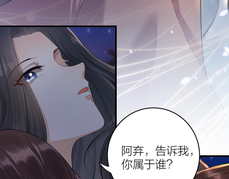 第18话 双王登基？(1/3)-第19话