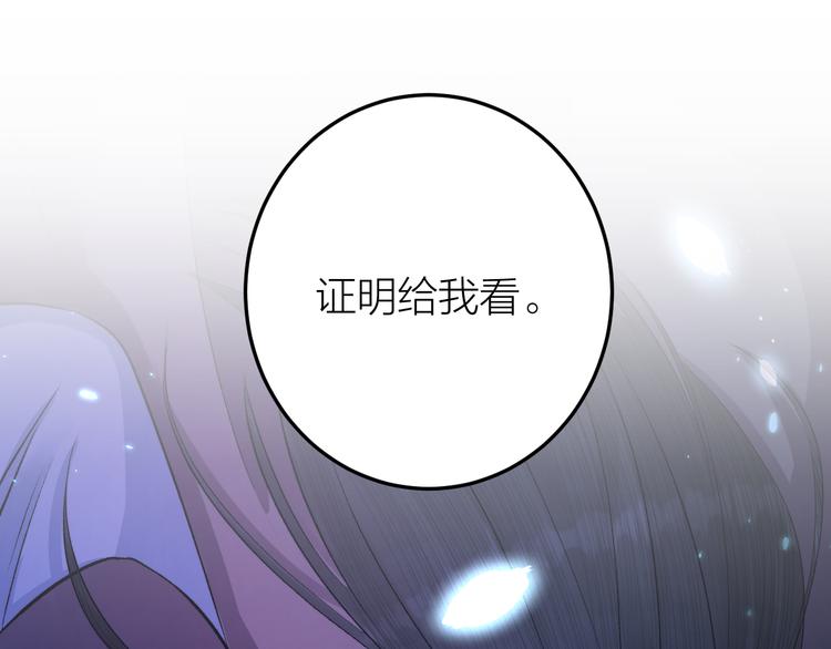 第18话 双王登基？(1/3)-第19话