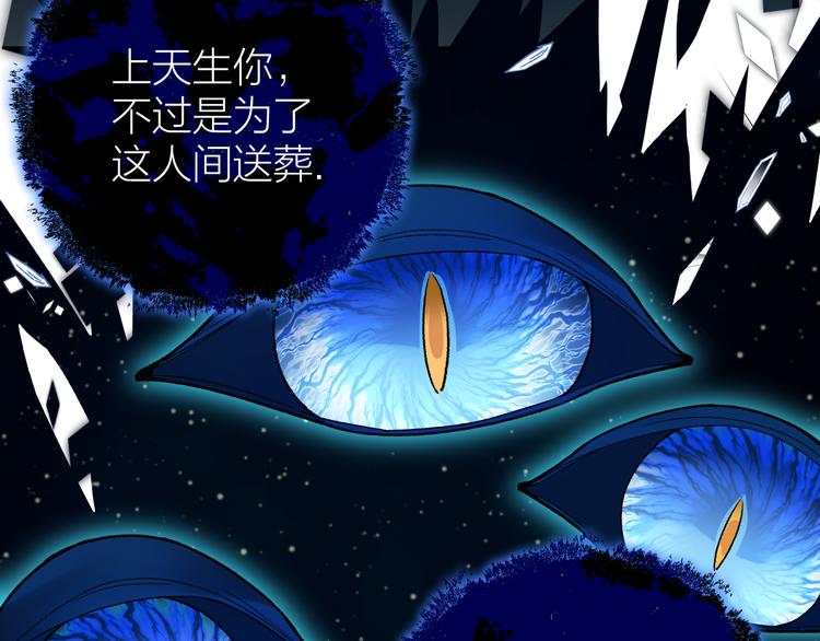 第18话 双王登基？(1/3)-第19话