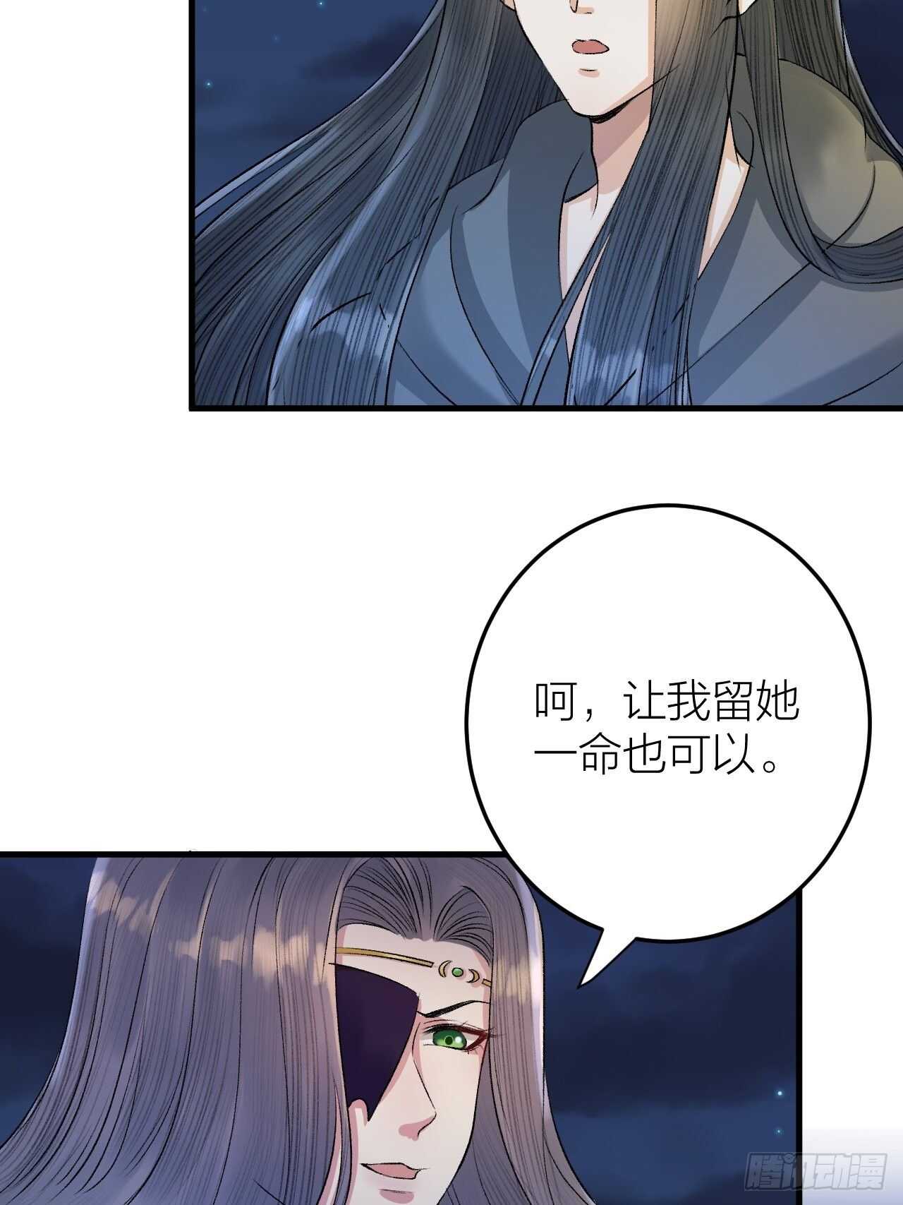第24话 哥哥，别抛下我-第25话