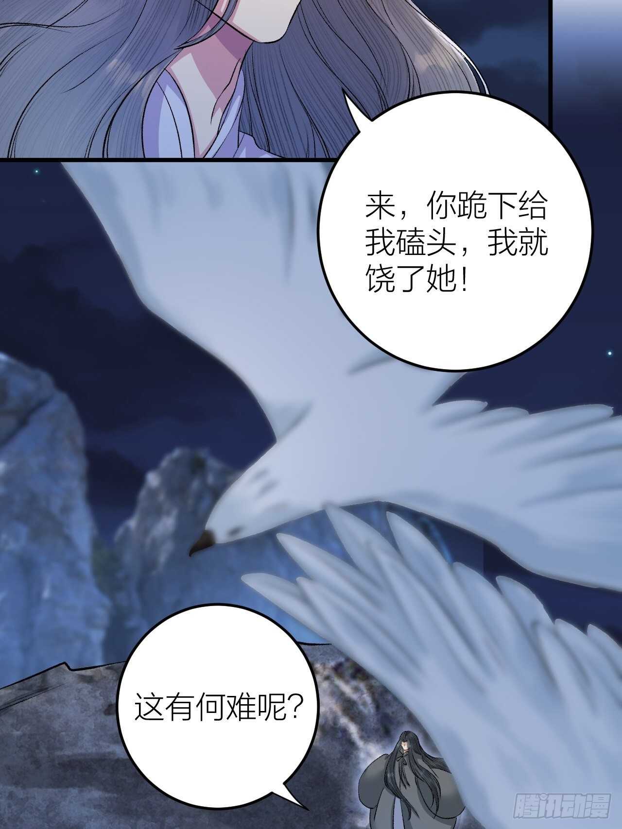 第24话 哥哥，别抛下我-第25话