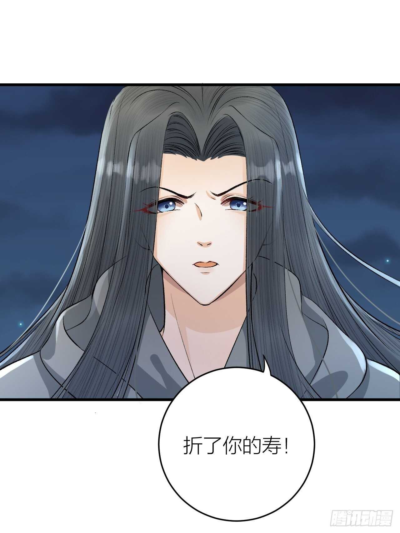 第24话 哥哥，别抛下我-第25话