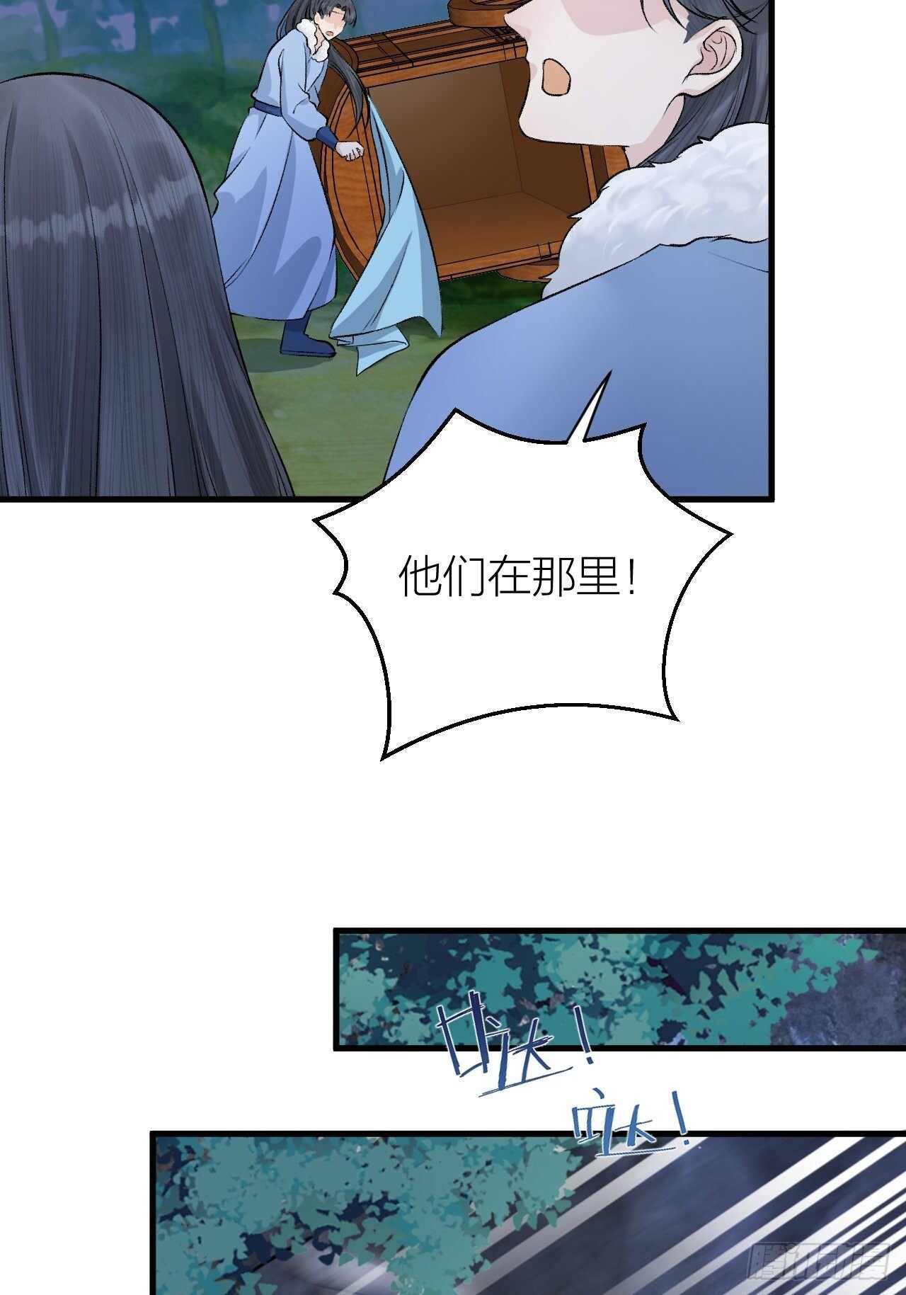 第24话 哥哥，别抛下我-第25话