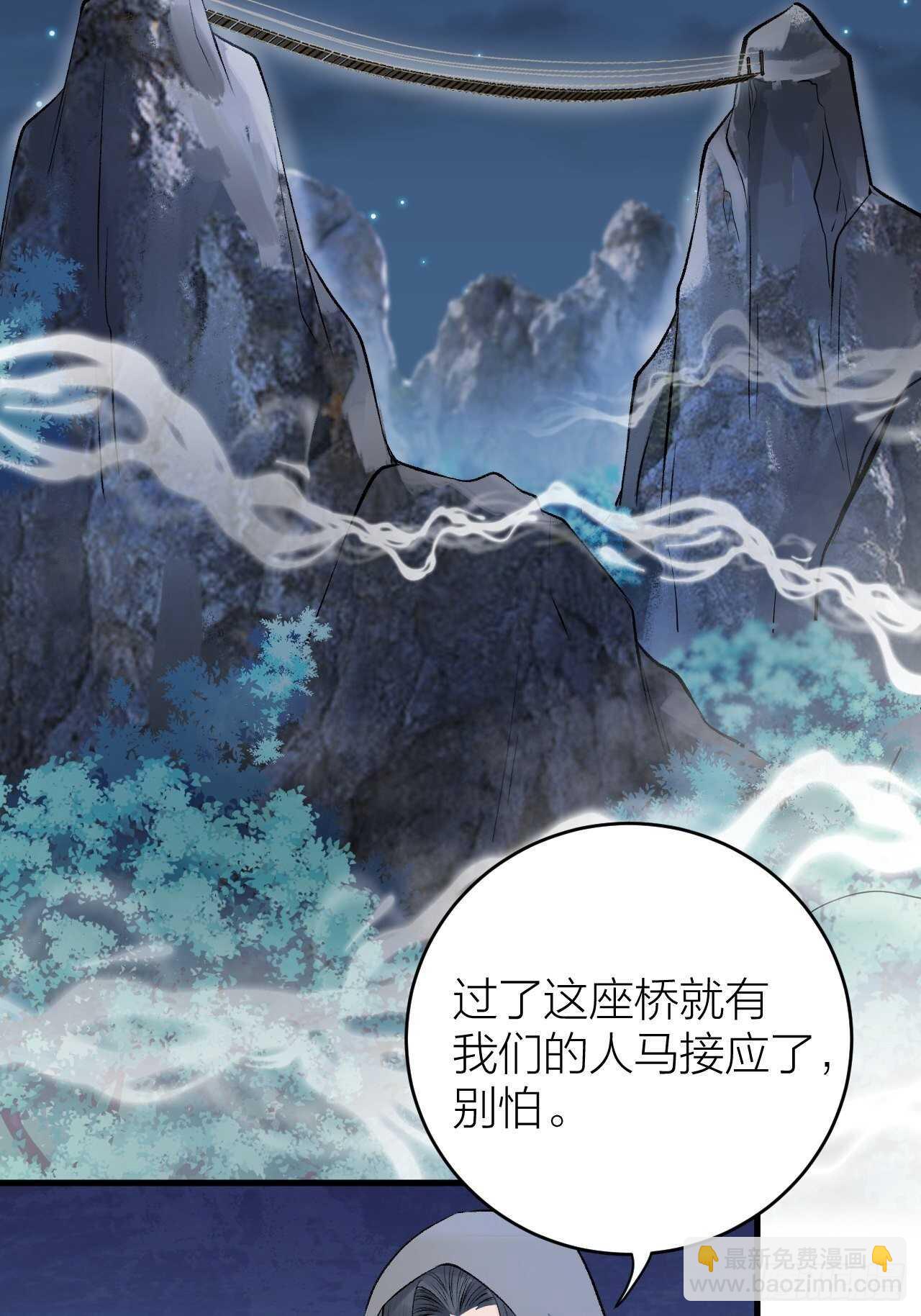 第24话 哥哥，别抛下我-第25话