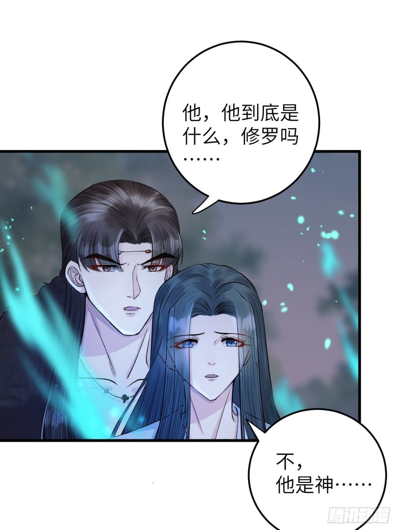 第26话 只想要你开心-第27话