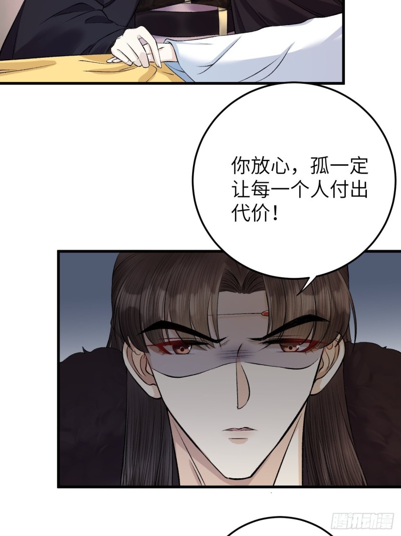 第26话 只想要你开心-第27话