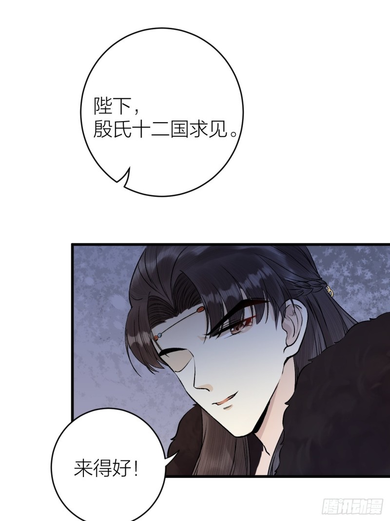 第26话 只想要你开心-第27话